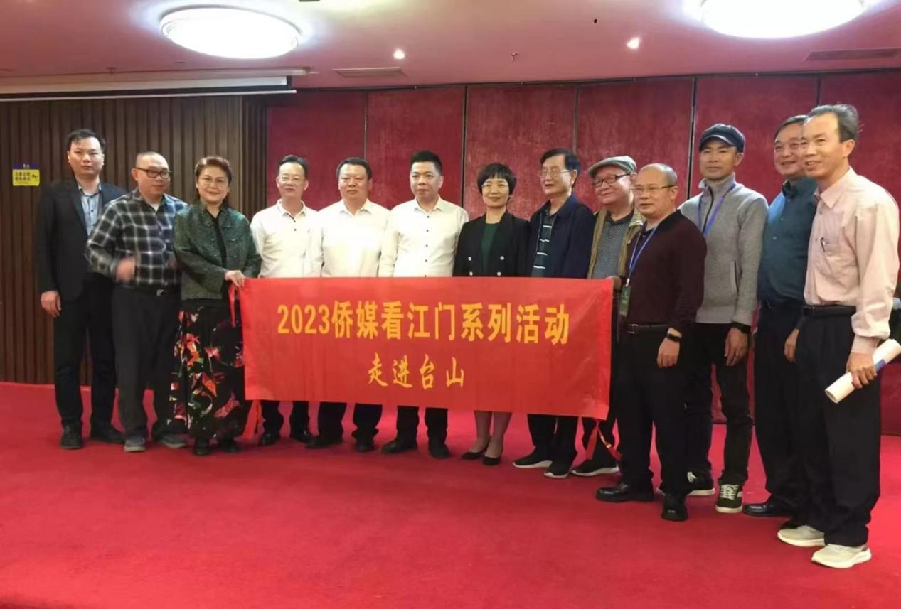 江门市侨联2023外宣工作会议召开