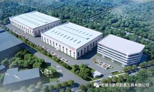 无锡市新华起重工具有限公司入选国家级“第五批专精特新‘小巨人’企业”