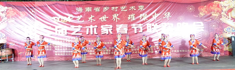 第二届海南省艺术家春节联欢晚会绽放海南热带植物园(儋州园区)夜空-图片3