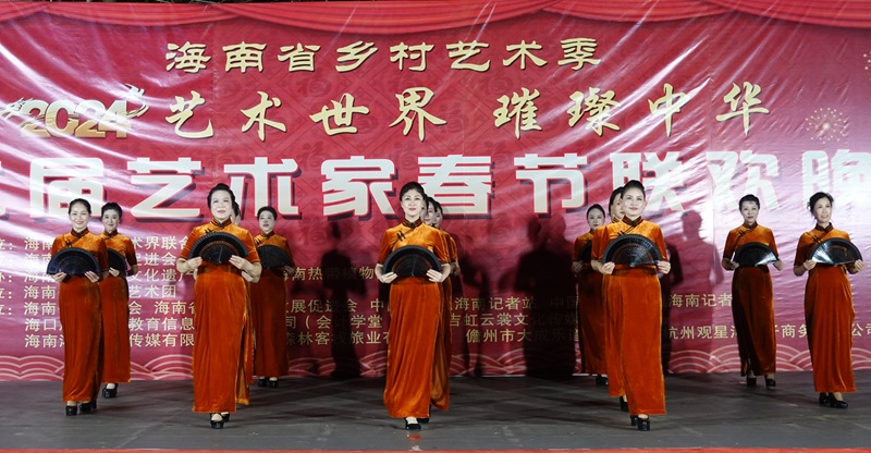 第二届海南省艺术家春节联欢晚会绽放海南热带植物园(儋州园区)夜空-图片6