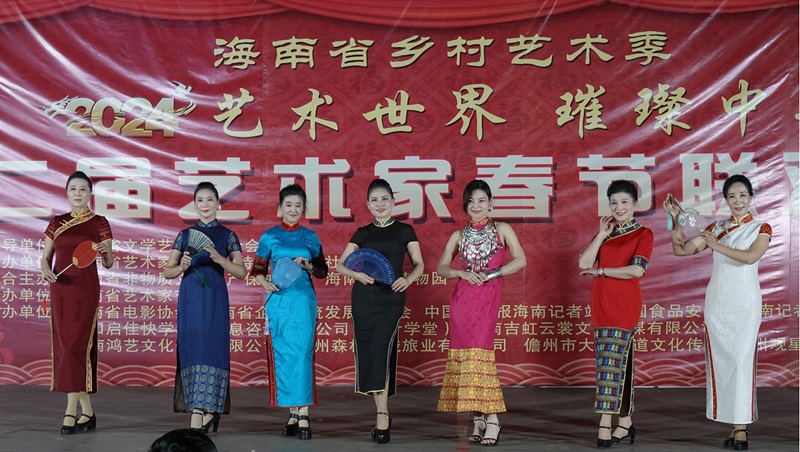 第二届海南省艺术家春节联欢晚会绽放海南热带植物园(儋州园区)夜空-图片2