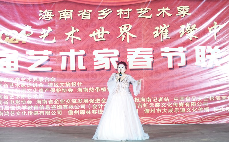 第二届海南省艺术家春节联欢晚会绽放海南热带植物园(儋州园区)夜空-图片4