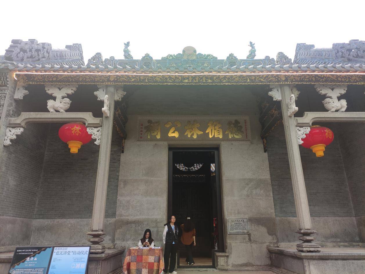 百年侨建祠堂“重生” 将打造成为华裔“寻根中心”
