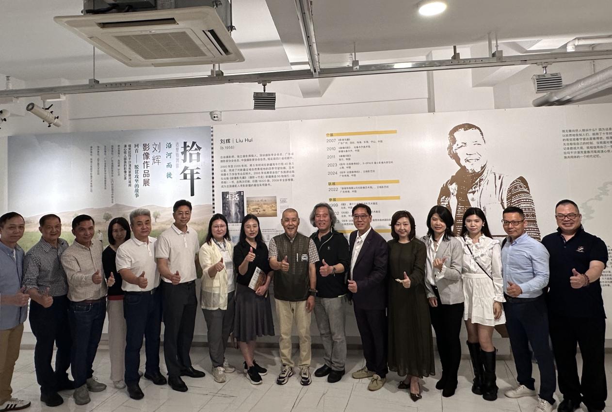 纪实摄影展还原感人“脱贫故事” ——摄影展《拾年——达里雅博依.沿河而徙 刘辉影像作品展》广东台山开幕-图片1