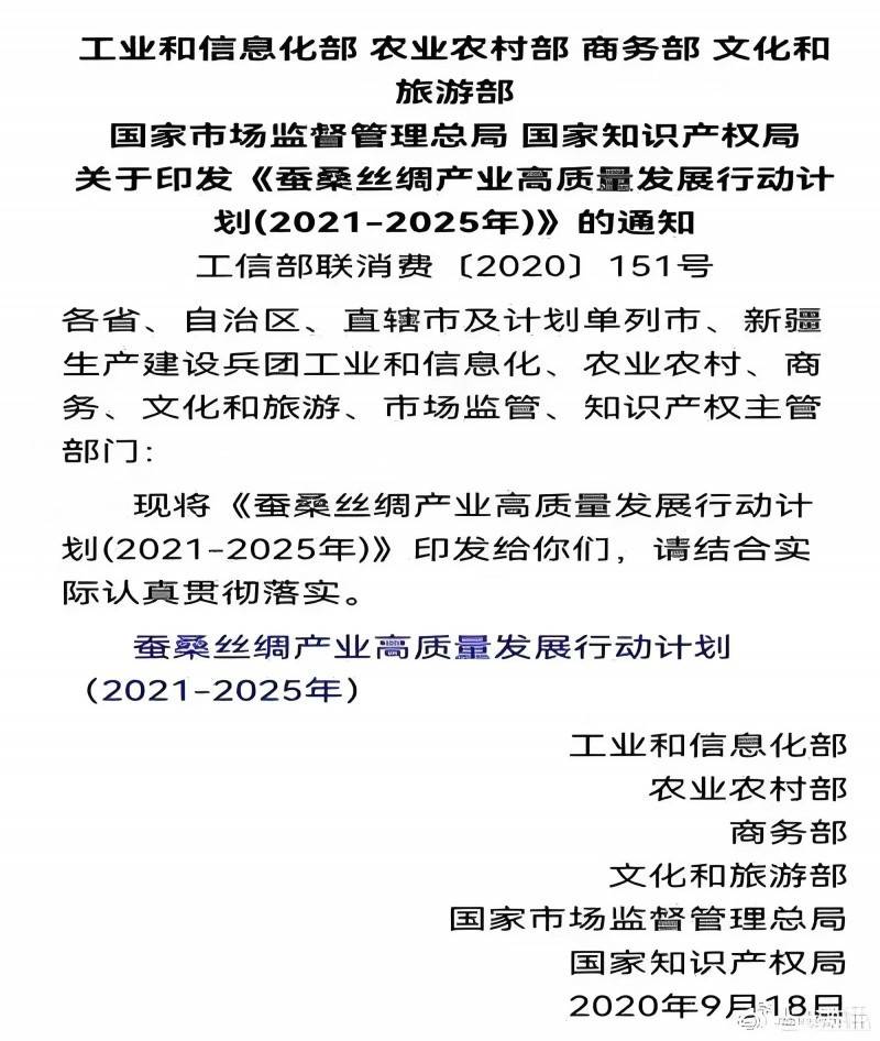 黄河千年清一回东方圣人团队入驻全球各国领袖官网为祖国增光-图片10