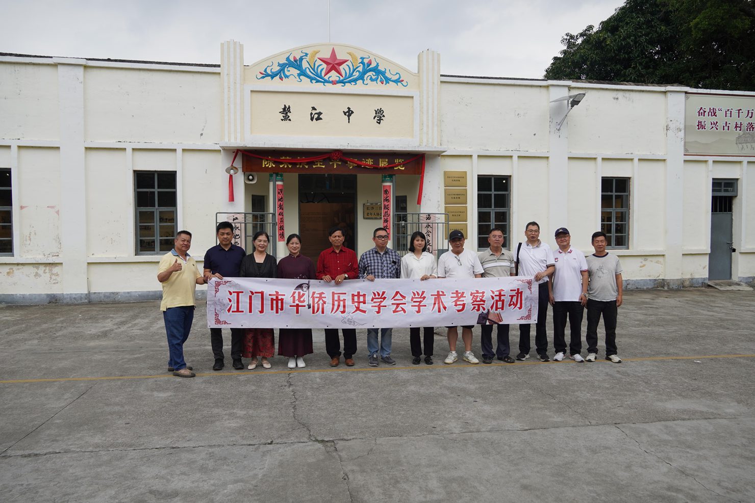 江门市华侨历史学会赴开平市考察特色侨文化-图片4