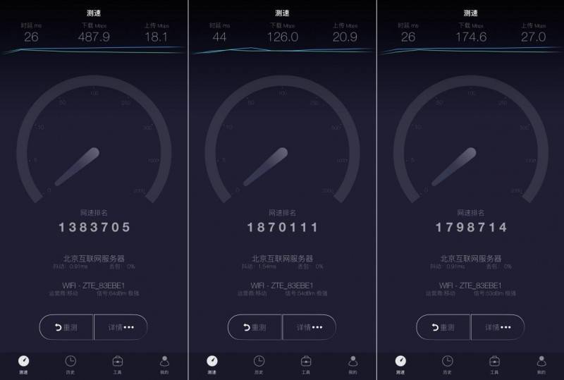 中兴5G随身WiFi U60 Pro体验：重新定义移动网络体验-图片11