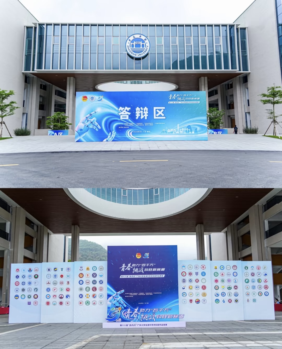 报喜:江门侨文化教育科研项目斩获全省特等奖-图片3