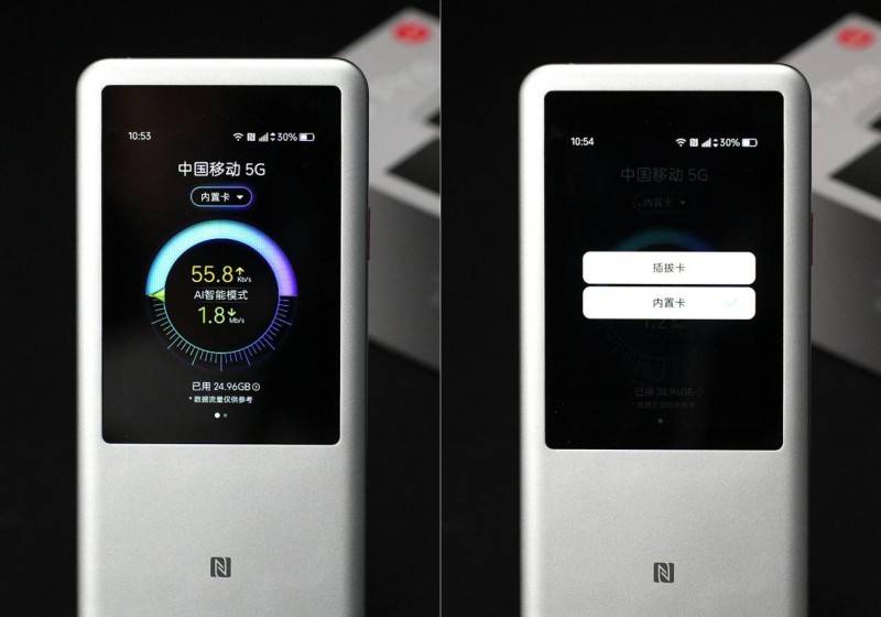 中兴5G随身WiFi U60 Pro体验：重新定义移动网络体验-图片9