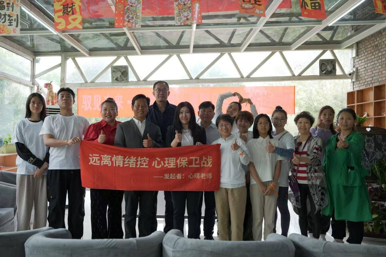 跨界融合，心理学与马术，青奥马术与佑旋健康发起“驭心者计划”-图片1