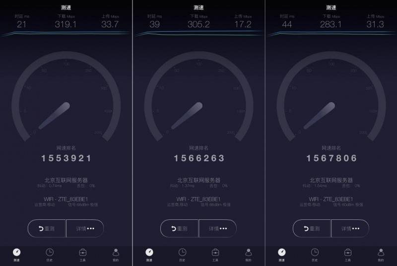 中兴5G随身WiFi U60 Pro体验：重新定义移动网络体验-图片13