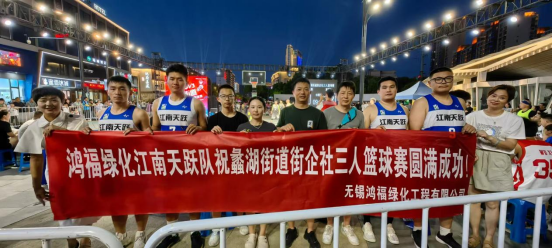 “苏超”点燃无锡嘉年华,“篮”动助推蠡湖夜经济 荣巷书社 2025年07月10日 16:59 江苏-图片4