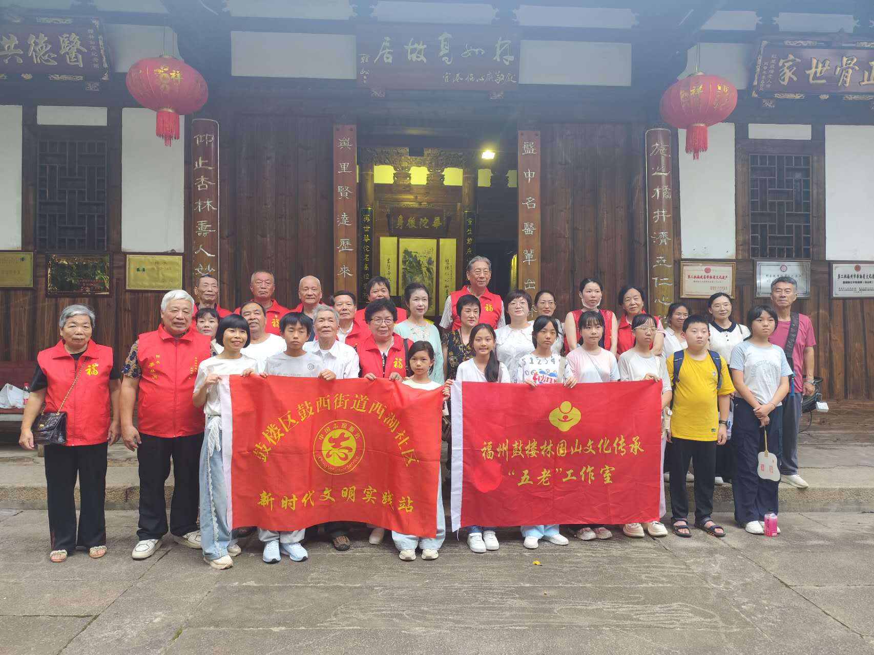 闽都正骨瑰宝,如高正骨 · 老少共传——2025年暑期夏令营行走思政课活动-图片3