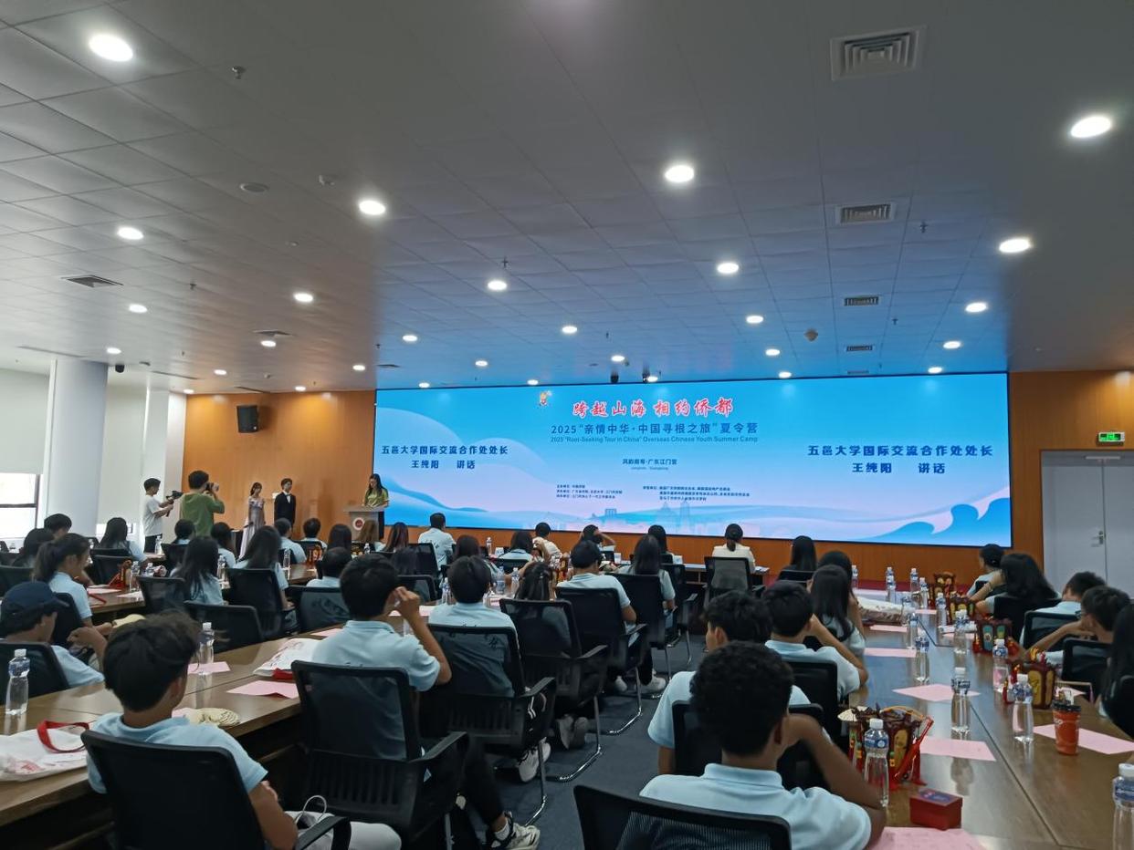 十天侨乡寻根,一生最美回忆 ——2025“亲情中华·中国寻根之旅”夏令营(风韵南粤广东江门营)圆满闭营