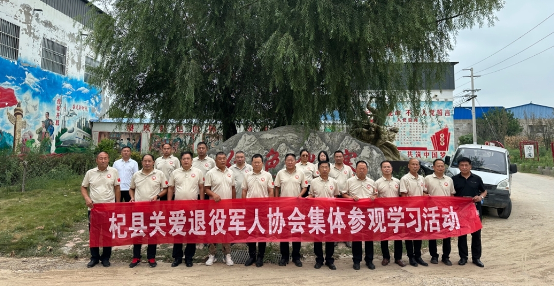 学党史、知党恩、跟党走 传承红色精神-图片3