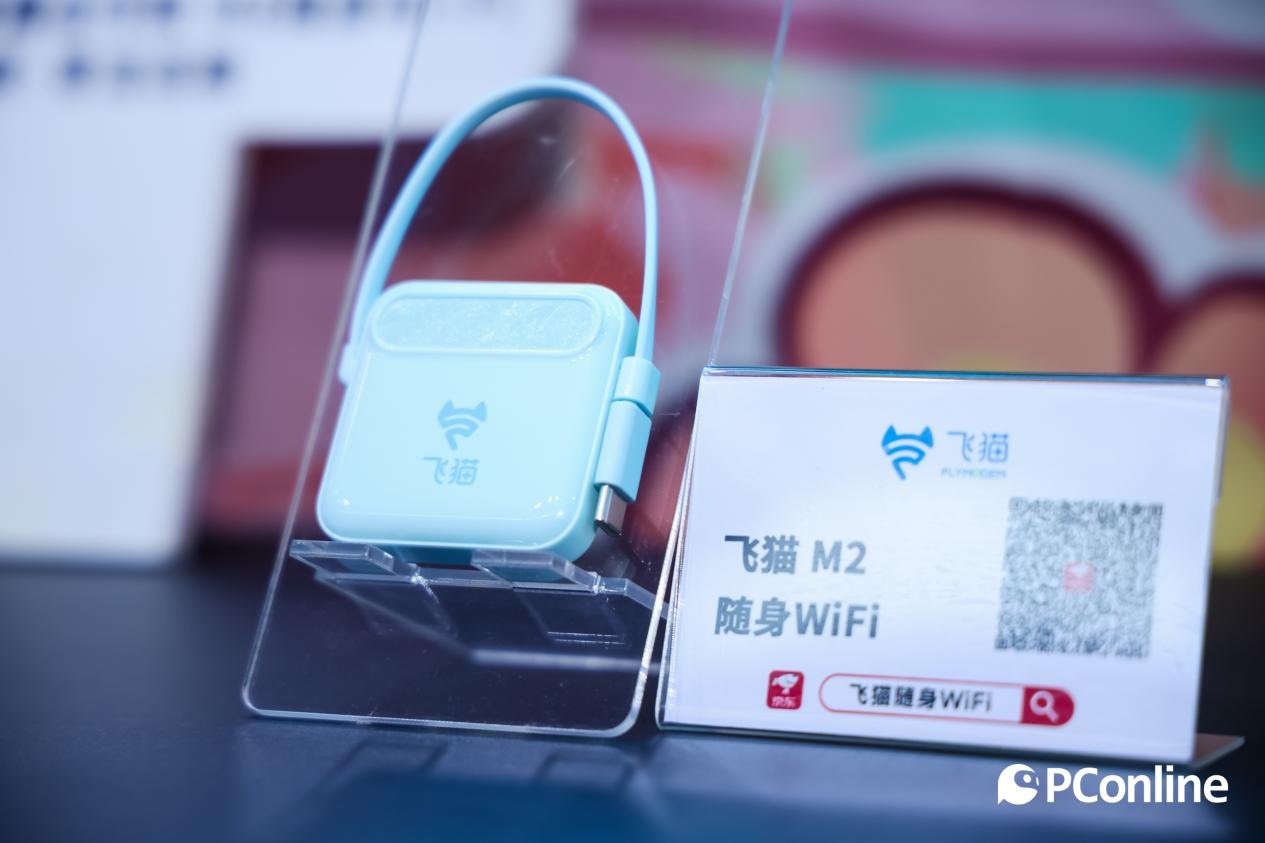 飞猫亮相CJ：以技术为根，以场景为翼，构建随身WiFi新生态！-图片6