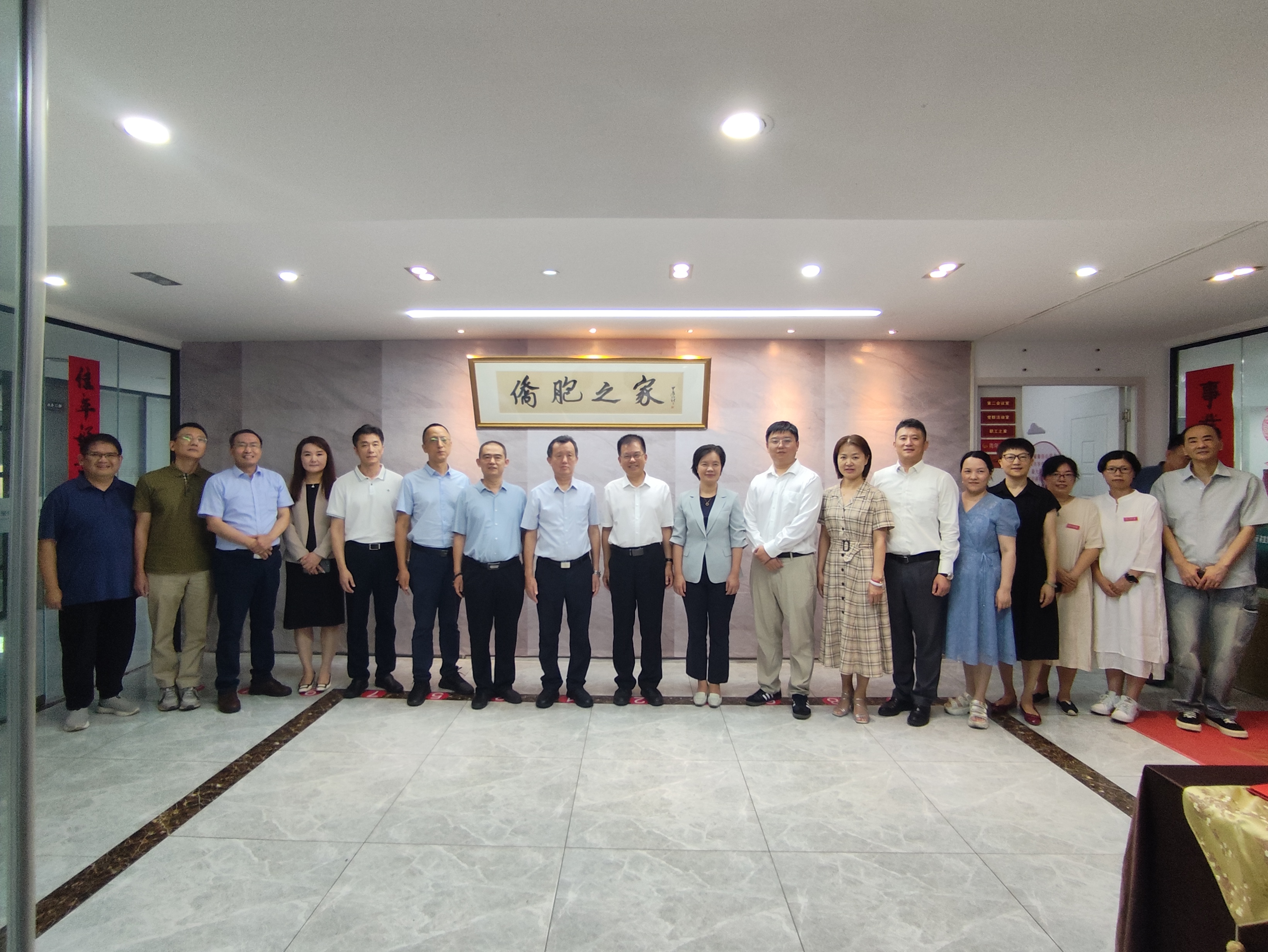 中国华侨出版社携手福州元泰侨胞之家共建“侨心书苑” 揭牌仪式在榕举行-图片5