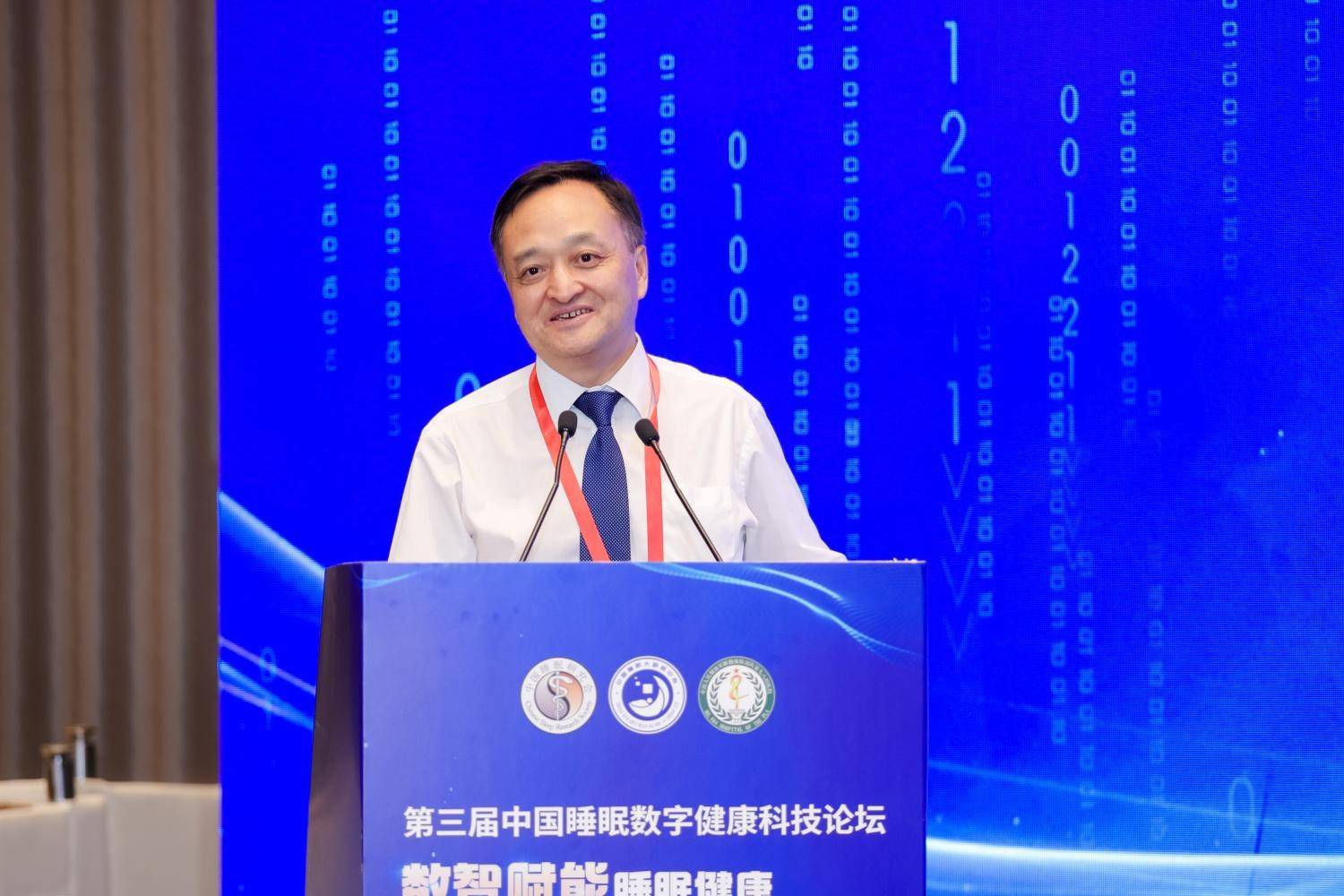 第三届中国睡眠数字健康科技论坛圆满举行-图片3