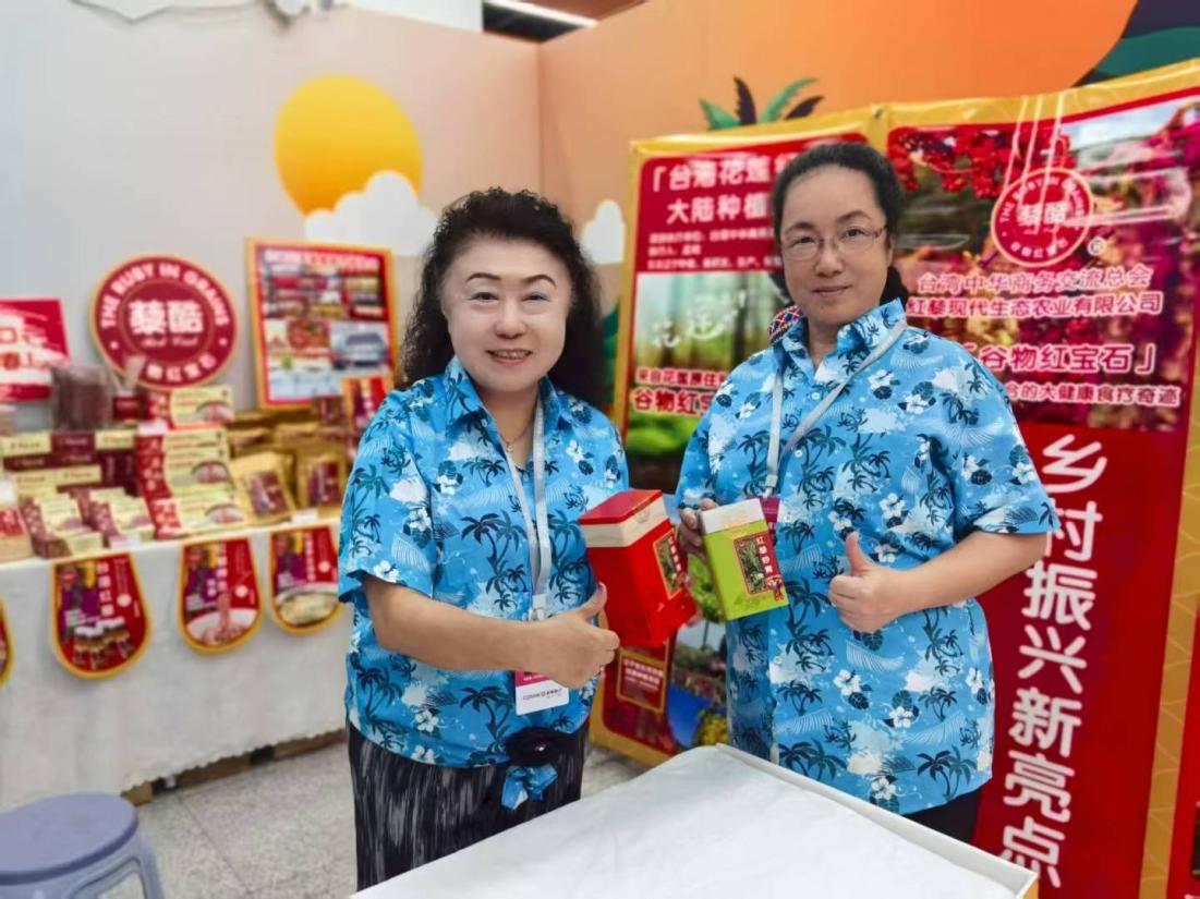 两岸农业融合结硕果:台湾红藜与乐昌大米酿出“谷物红宝石”米粉新亮点-图片2