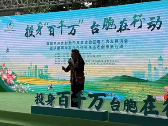两岸农业融合结硕果:台湾红藜与乐昌大米酿出“谷物红宝石”米粉新亮点-图片1