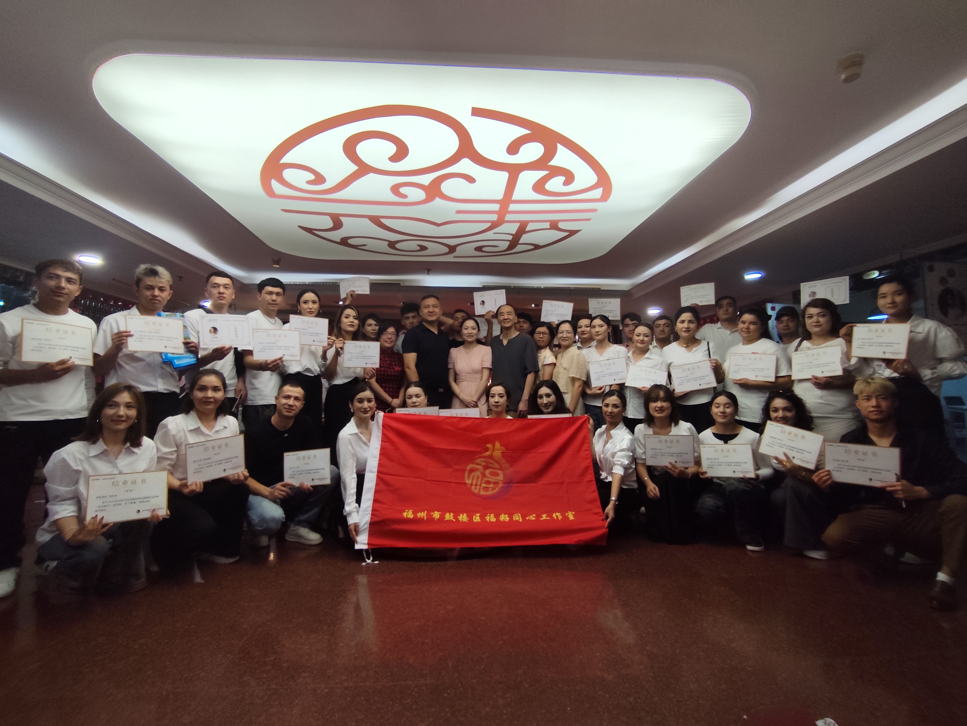 “闽台侨韵,民族风情,携手同行”:茶韵为媒连结山海情谊-图片1