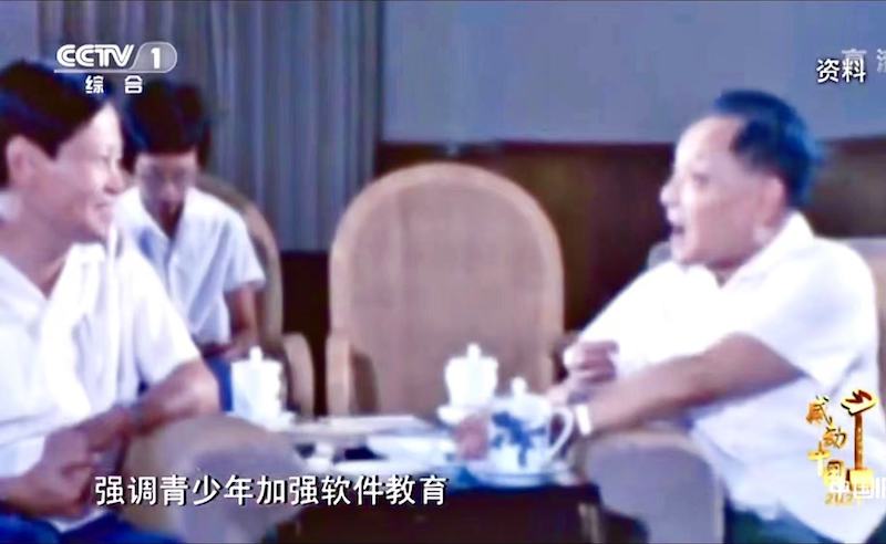 感动世界的杨振宁-图片4