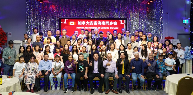 花好月圆 · 枫叶情深:加拿大安省海南同乡会 2025 年中秋联谊会纪实-图片6