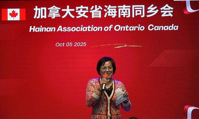 花好月圆 · 枫叶情深:加拿大安省海南同乡会 2025 年中秋联谊会纪实