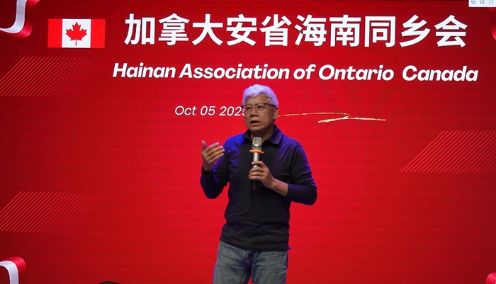 花好月圆 · 枫叶情深:加拿大安省海南同乡会 2025 年中秋联谊会纪实