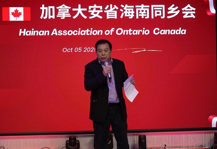 花好月圆 · 枫叶情深:加拿大安省海南同乡会 2025 年中秋联谊会纪实-图片2