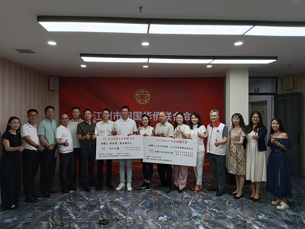 情系家乡!江门侨界为家乡抗疫捐款超百万——江门市侨界基孔肯雅热疫情防控资金捐赠仪式举行-图片1