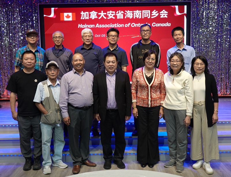 花好月圆 · 枫叶情深:加拿大安省海南同乡会 2025 年中秋联谊会纪实