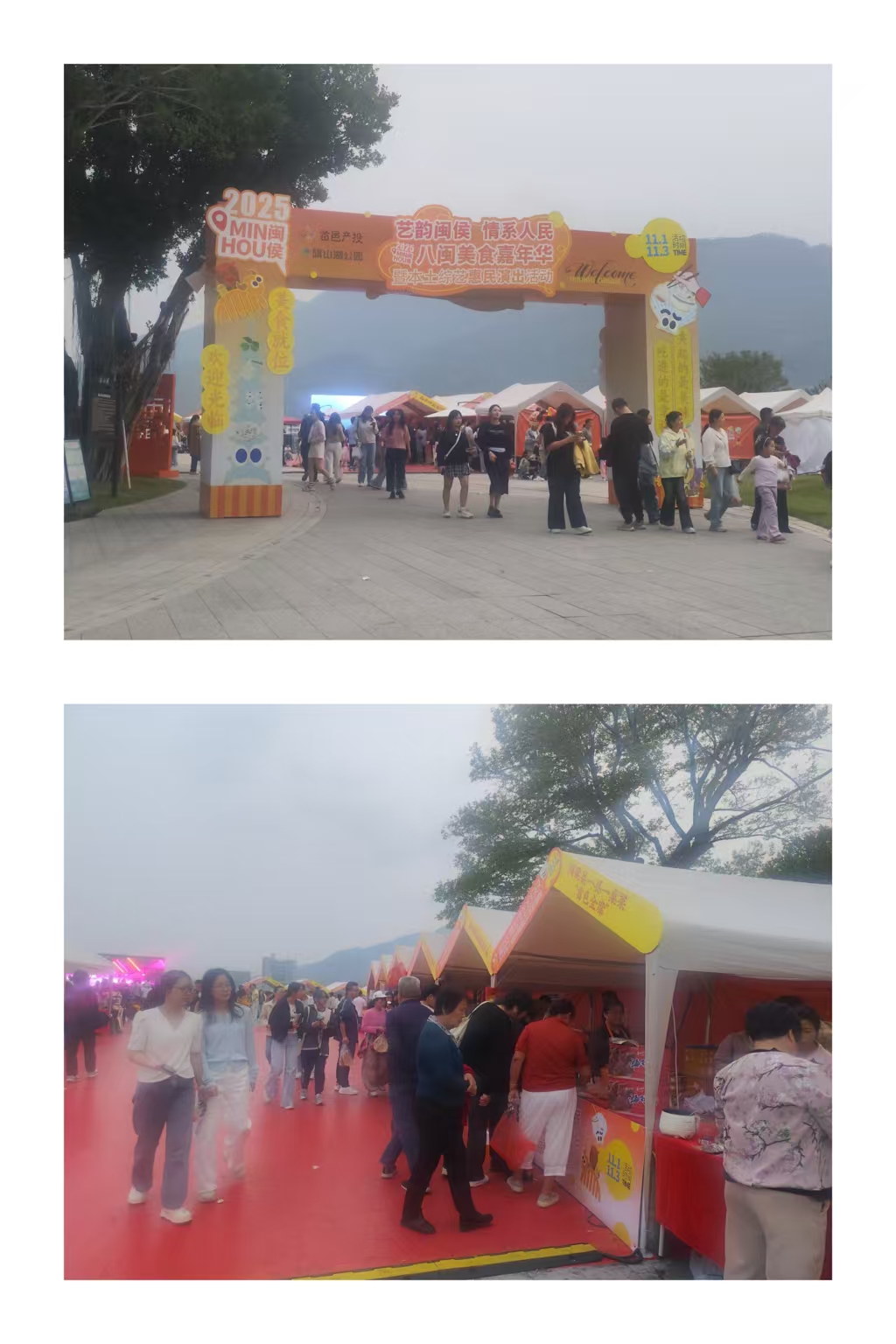 “艺韵闽侯”邂逅酒香:八闽美食嘉年华奏响非遗传承华章-图片1