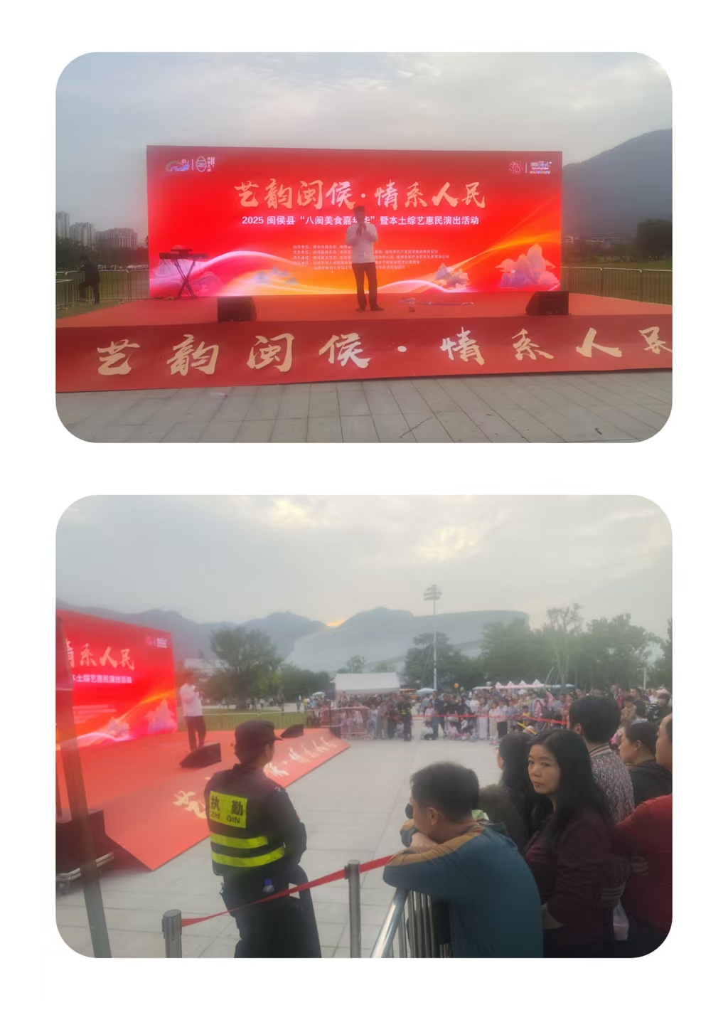 “艺韵闽侯”邂逅酒香:八闽美食嘉年华奏响非遗传承华章-图片3