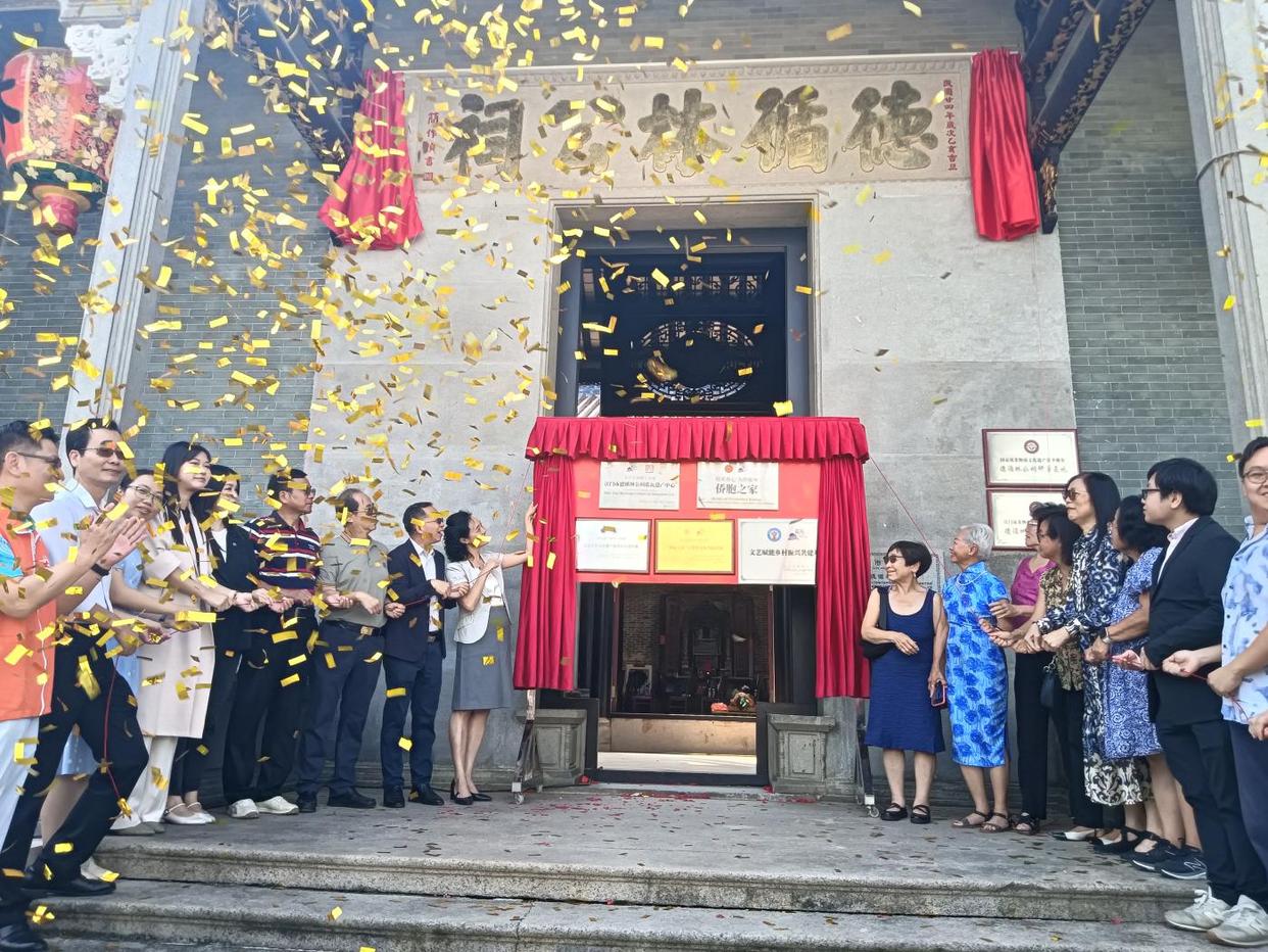 活化一座祠堂，引来鸿雁归巢——海内外欢聚见证江门德循林公祠重光-图片1