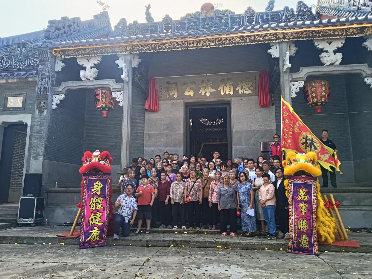 活化一座祠堂，引来鸿雁归巢——海内外欢聚见证江门德循林公祠重光-图片2