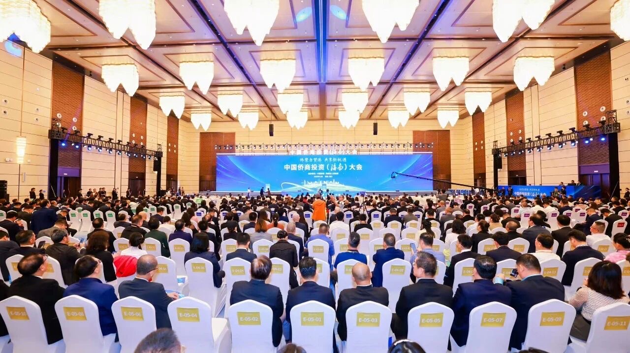 知名侨领马东亚应邀出席中国侨商投资(海南)大会-图片1