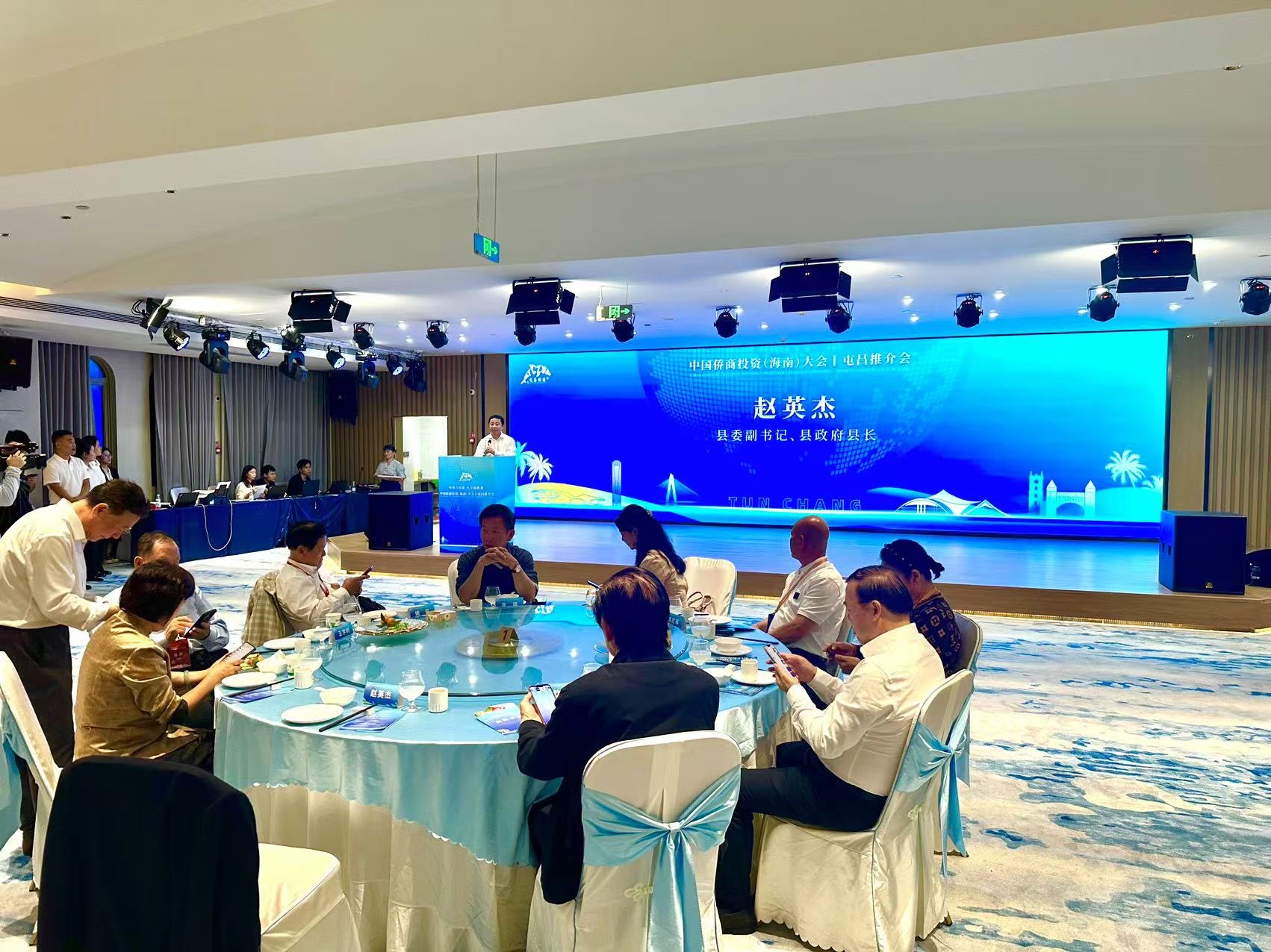 知名侨领马东亚应邀出席中国侨商投资(海南)大会-图片16