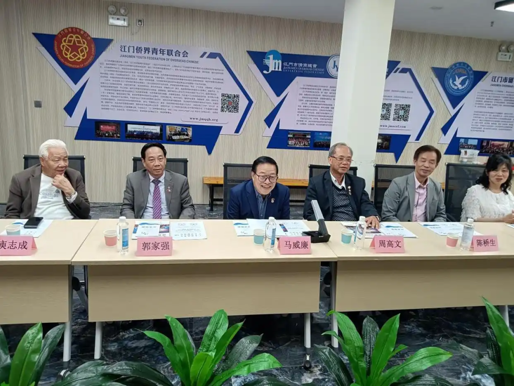 加拿大广府人联谊总会代表团到访江门-图片2