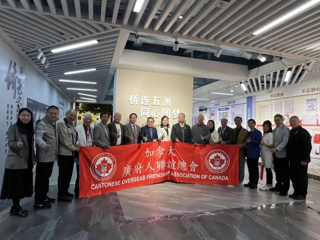 加拿大广府人联谊总会代表团到访江门-图片1