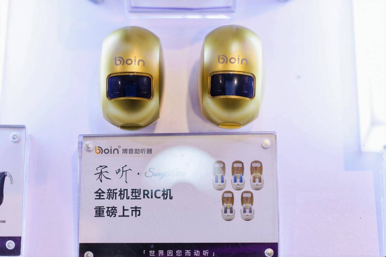 博音听力“小金蛋”来袭：耐久续航+舒适佩戴，重塑美好“声”活！-图片3