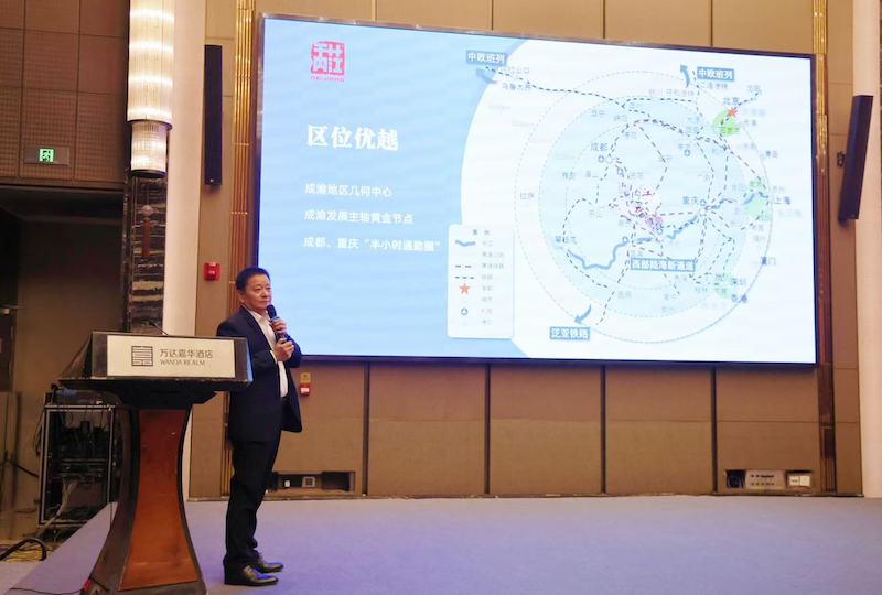 2025“一带一路”知名华商四川行暨四川“侨助千企万品出海”行动内江站活动圆满启幕|侨聚甜城谋共赢 共筑开放新动能-图片17