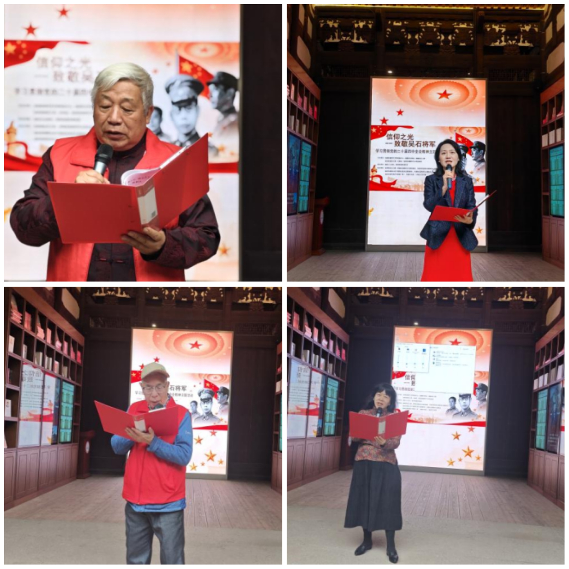 “信仰之光——致敬吴石将军”诗朗诵主题活动成功举办-图片4