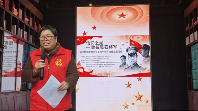 “信仰之光——致敬吴石将军”诗朗诵主题活动成功举办-图片2