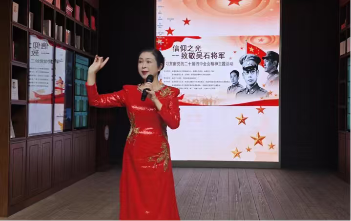 “信仰之光——致敬吴石将军”诗朗诵主题活动成功举办-图片5