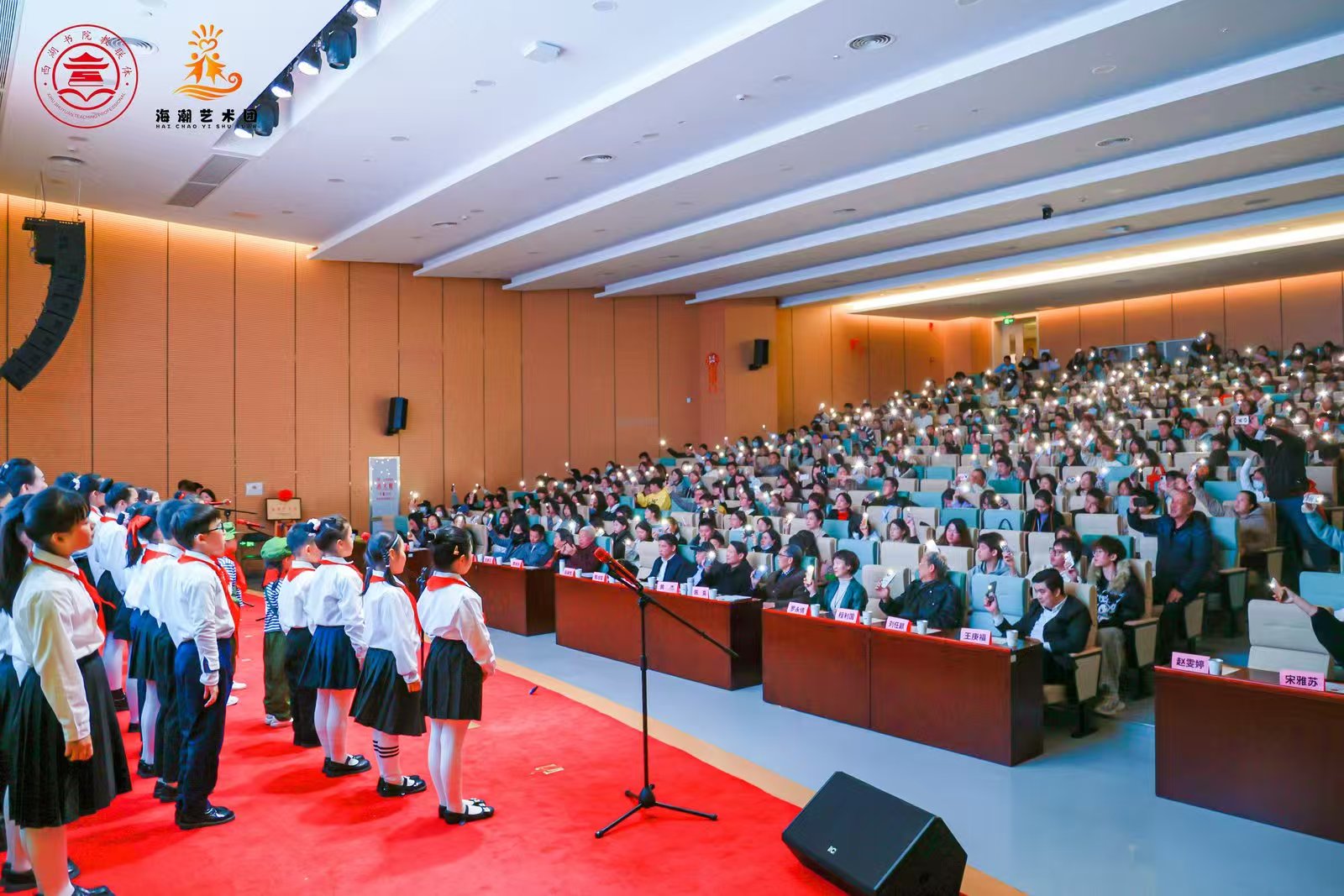“红韵润童心·文愈伴成长” 福建省西湖书院 “家校社协同育人教联体”2026年文化艺术年暨海潮艺术团成立启动仪式圆满举行-图片1