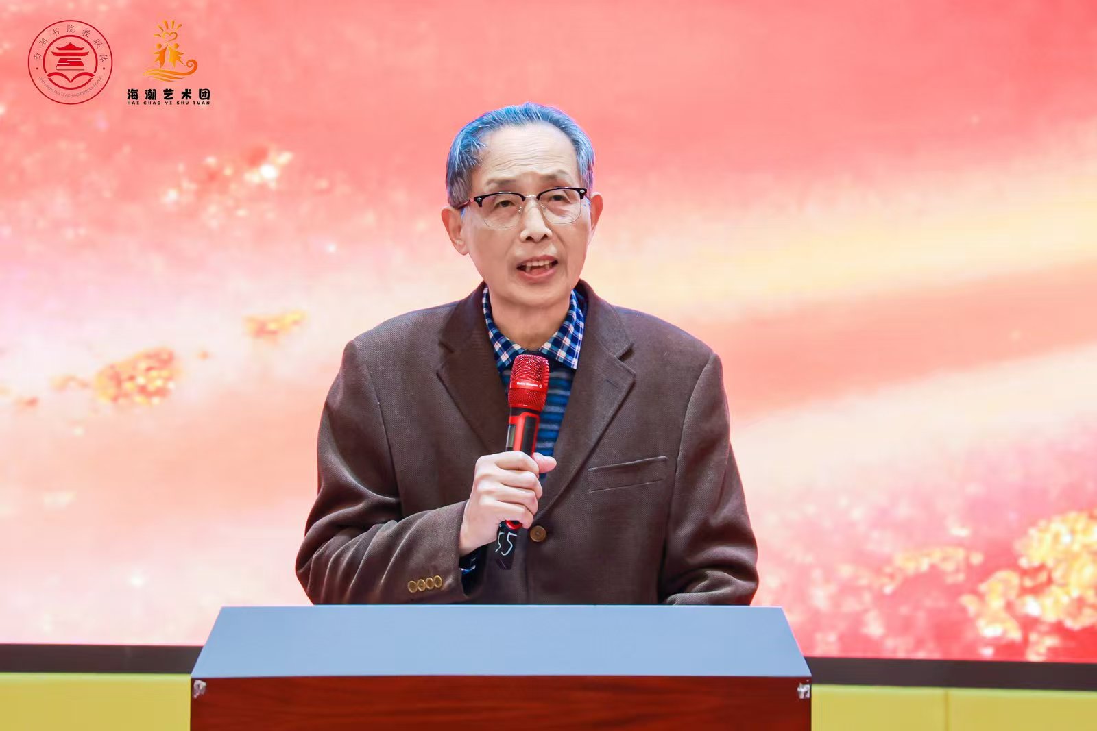 “红韵润童心·文愈伴成长” 福建省西湖书院 “家校社协同育人教联体”2026年文化艺术年暨海潮艺术团成立启动仪式圆满举行-图片2