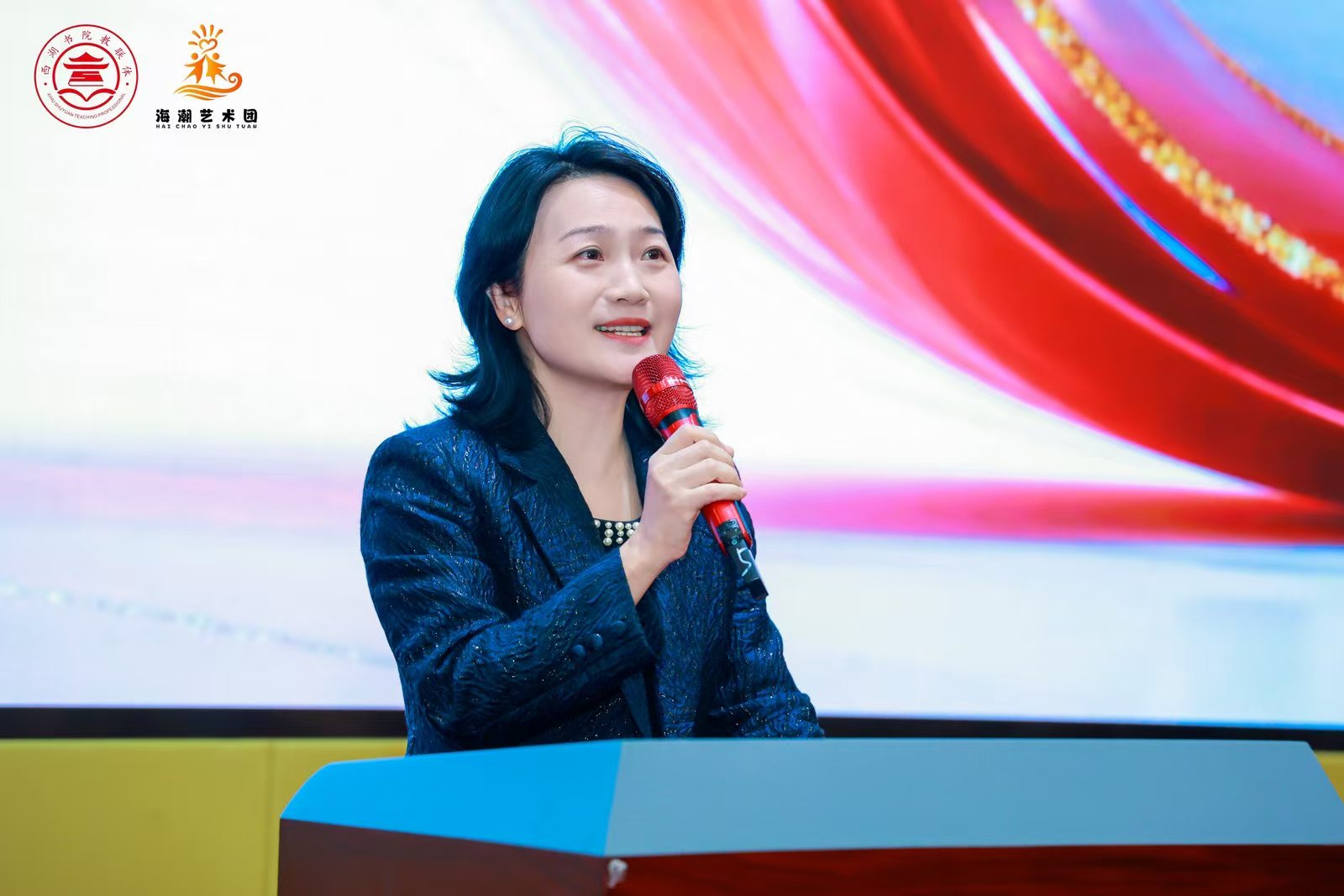 “红韵润童心·文愈伴成长” 福建省西湖书院 “家校社协同育人教联体”2026年文化艺术年暨海潮艺术团成立启动仪式圆满举行-图片3