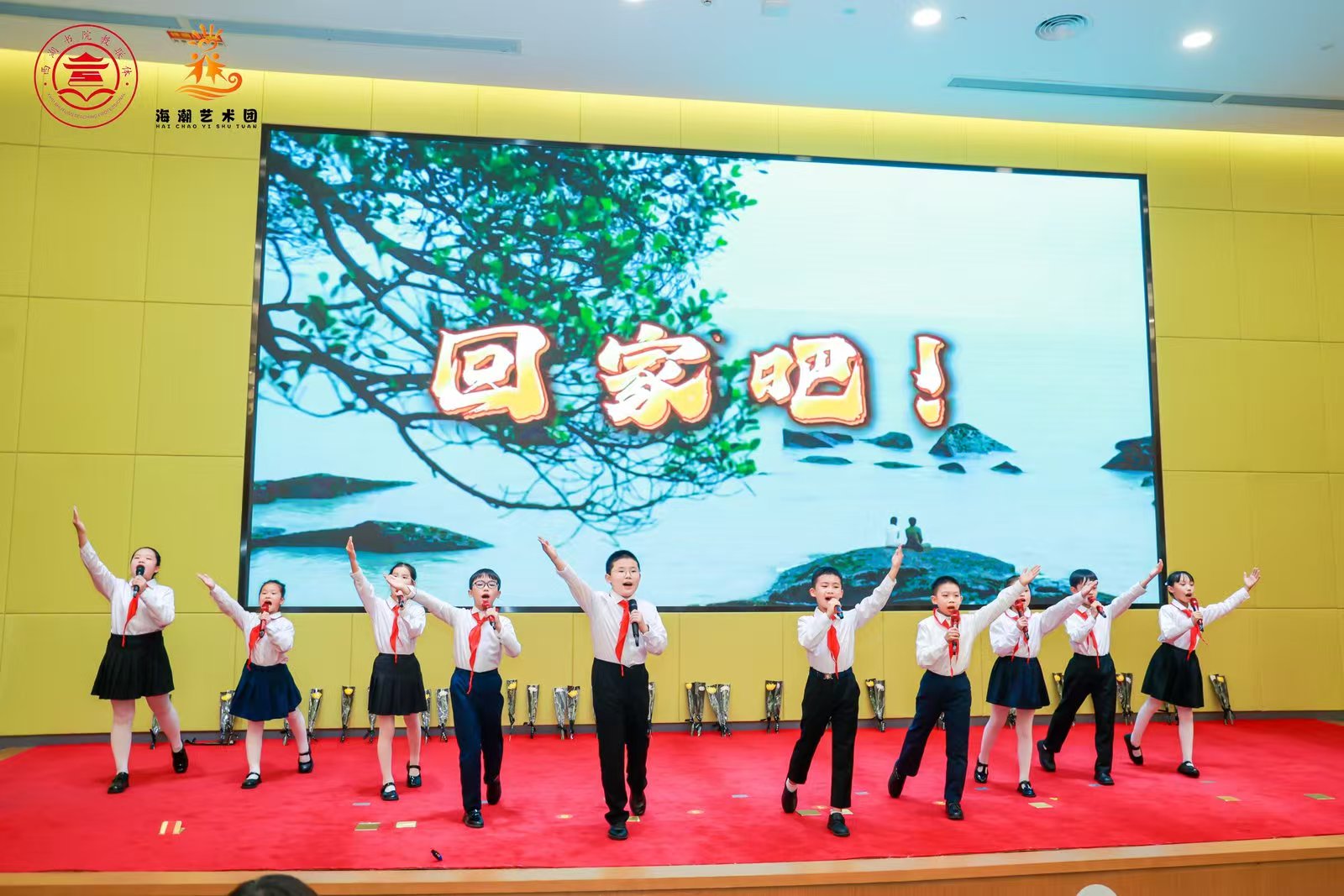 “红韵润童心·文愈伴成长” 福建省西湖书院 “家校社协同育人教联体”2026年文化艺术年暨海潮艺术团成立启动仪式圆满举行-图片7