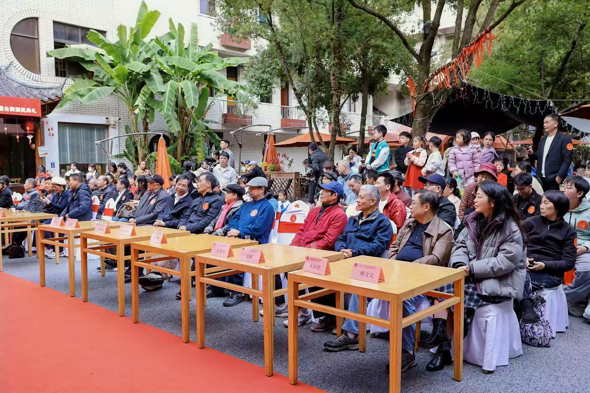 2025年度“元泰杯”两岸茶通擂台赛颁奖典礼福州成功举办-图片7